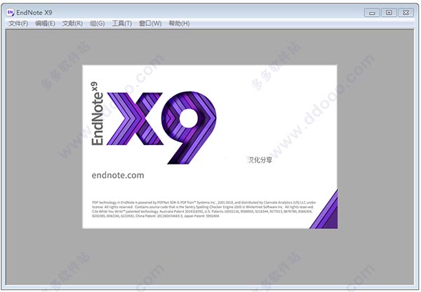endnote x9 mac中文破解补丁(免序列号) v19.0.0.12062中文大客户版